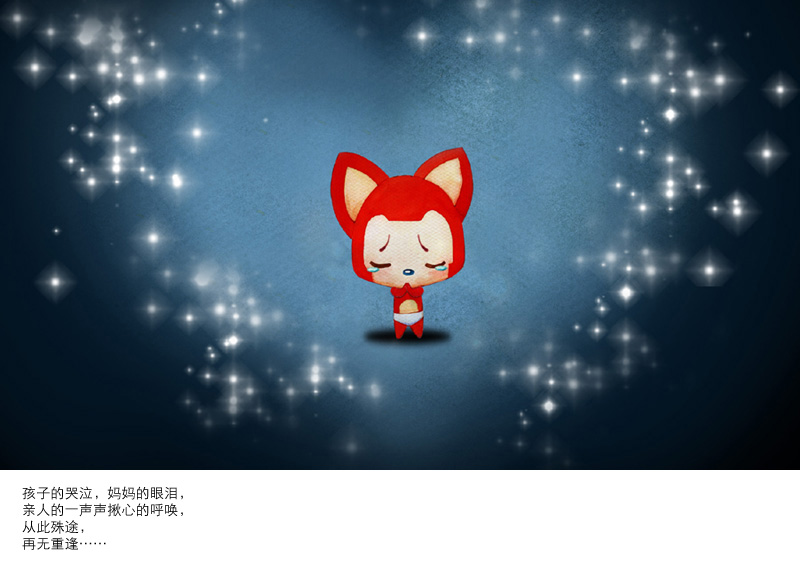 祝福(阿狸童话绘本) (03),绘本,绘本故事,绘本阅读,故事书,童书,图画书,课外阅读